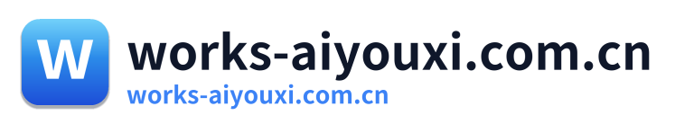 works-aiyouxi.com.cn